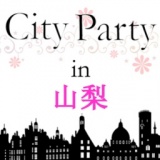 第３回City Party in山梨