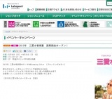 WEEKEND MUSIC LIVE〜上間綾乃〜