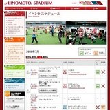 東京ヴェルディ×京都サンガＦ.Ｃ.18:00キックオフ