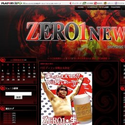 ＺＥＲＯ1−ＭＡＸ『ＺＥＲＯ1−生ＬＩＶＥ』