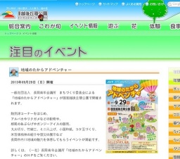 【参加者大募集！】かんたん♪お手軽♪メディカルハーブ講座
