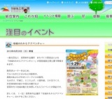 【参加者大募集！】かんたん♪お手軽♪メディカルハーブ講座