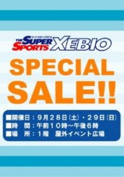 ９月２８日（土）・２９日（日） スーパースポーツゼビオ スペシャルセール♪