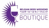 ベルギービールウィークエンド Boutique