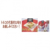 ケバブ＆トルコアイス販売
