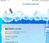 恋活、婚活、友活銀座カフェ会