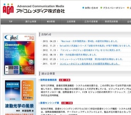 国際画像機器展2013／ビジュアルメディアEXPO2013
