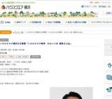 ハウスクエア横浜文化事業「ハウスクエア寄席 わらいぐま 柳家さん生」
