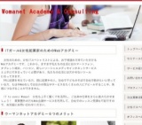 新感覚Prezi でプレゼンを作ろう!