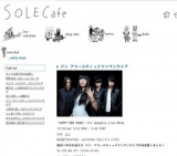 ジン アコースティックワンマンライブ