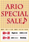 ２月７日（金）～２１日（金） アリオスペシャルセール♪