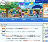 臨港パーク・フリーマーケット ※悪天候により、中止いたしました