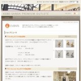 『ｃk Calvin Klein Watches』おすすめ商品情報!