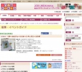 〈ポール＆ジョーシスター〉ディズニーコラボ