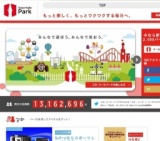 マンスリープレゼント