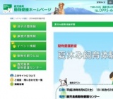 夏休み飼育体験学習