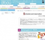 Premium20代限定旬のスウィーツビュッフェ～エグゼクティブな出逢い～｜お見合いパーティーのア...