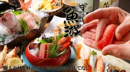 8/16(日)【東京・銀座】お盆休みにお寿司を味わう恋活婚活ランチ会★駅近のお座敷スタイルの落ち...