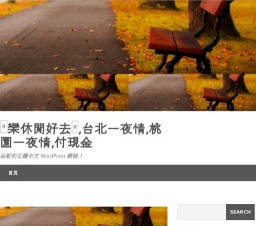 外出就餐4,外出擠母奶,外出洗奶瓶,豐原喝茶,全套每次到三亞