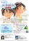 青森で開催! 話して、聴いて、元気になるコーアクティブ®会話術
