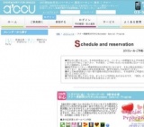 アクー感謝祭20代中心November Special Program | お見合い・婚活パーティーのアクー