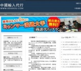 釣り道具お願いします