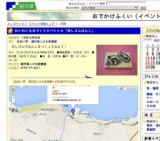 わいわいものづくりスペシャル「消しゴムはんこ」