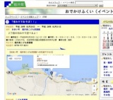 「積み木であそぼ！！」