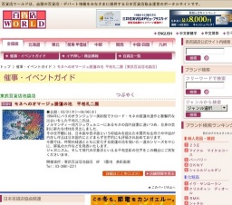 モネへのオマージュ睡蓮の池 平松礼二展
