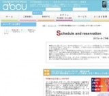 2016年6月12日開催の季節限定ハーゲンダッツ☆女子大生＆社会人男性Party | 婚活・お見合いパー...