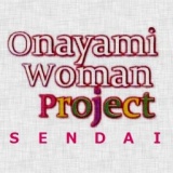 女性向けセミナー＆カフェ「ダメダメ男に『死ね』と言われる女性、ダメダメ男に『死ぬ』と言わ...