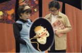 人形劇場とらまる座特別公演　「あなたがうまれるまで」