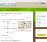 Free Laughter Yoga class