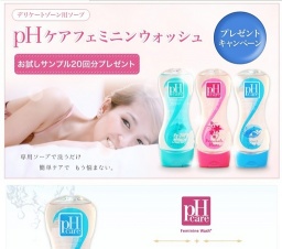 お試しサンプル無料プレゼント