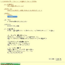電気と資源の省エネルギー