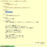 電気と資源の省エネルギー