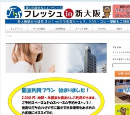 毎月第三日曜日には"占いスペース”オープン