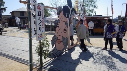 耳明神社　耳祭り