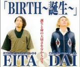 長野バースカフェ 〜エイタ&ダイがスリランカプロジェクトを応援するスペシャル〜