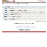 くしびき温泉ゆ〜Ｔｏｗｎ ビアガーデン