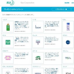 「ロリエ きれいスタイル 無香料 アートプリント個装 トゥインクルシャワー」を100名様にプレゼ...