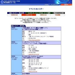 柴田淳 CONCERT TOUR 2008 月夜PARTY vol.1〜しばじゅん、アイスクリームからサニーへ〜