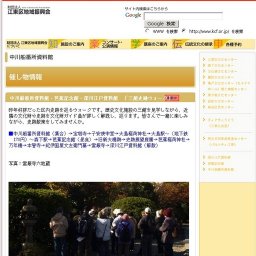 中川船番所資料館・芭蕉記念館・深川江戸資料館 「三館史跡ウォーク」