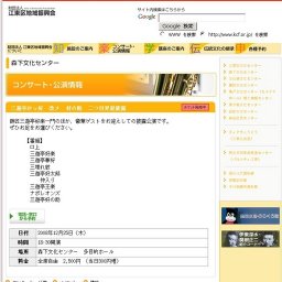 三遊亭かっ好 改メ 好の助 二つ目昇進披露