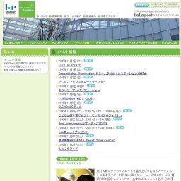 eco苗ｐｏｔプレゼント