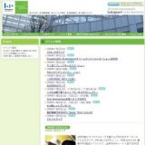 eco苗ｐｏｔプレゼント