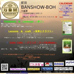 「みんなで一緒にハワイアンを歌おう！できればハモっちゃおう！」