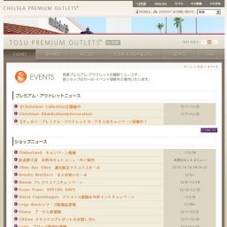 Olive des Olive 週末限定クリスマスセール
