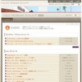 Olive des Olive 週末限定クリスマスセール
