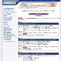 第60回定期演奏会